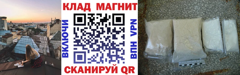 Магазин наркотиков Цивильск Бошки Шишки  Кокаин  Альфа ПВП  Гашиш 