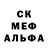 Amphetamine Розовый Emil Coin