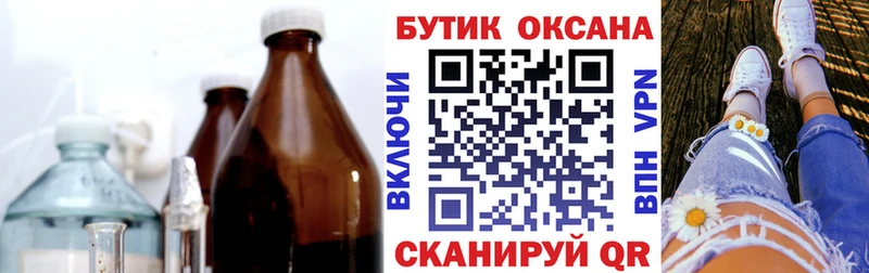 Бутират бутандиол  закладки  МЕГА зеркало  Цивильск 