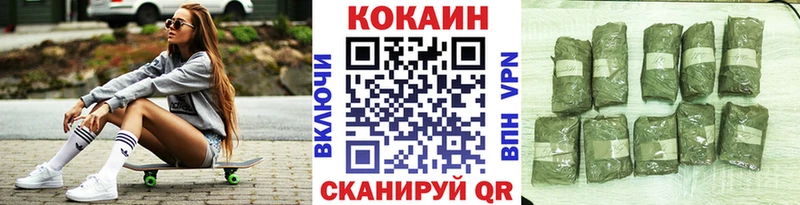 КОКАИН Боливия  мега ONION  Цивильск 