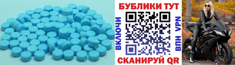 Экстази круглые  нарко площадка Telegram  Цивильск  MEGA ТОР 
