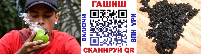 цены   Цивильск  ГАШ убойный 