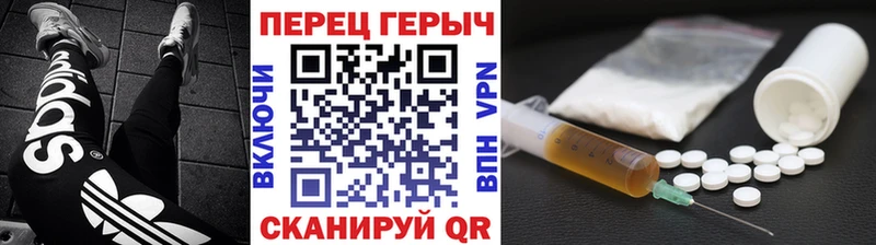 закладки Цивильск блэк спрут рабочий сайт Героин хмурый