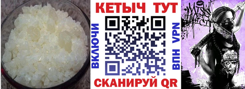 Кетамин VHQ наркота Цивильск