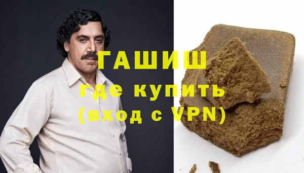 синтетический гашиш Куйбышев