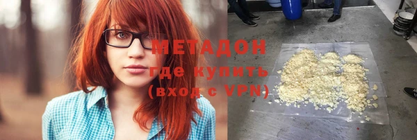синтетический гашиш Куйбышев