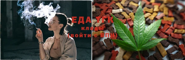 прущие крисы Краснослободск