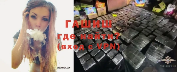 метамфетамин Красноперекопск