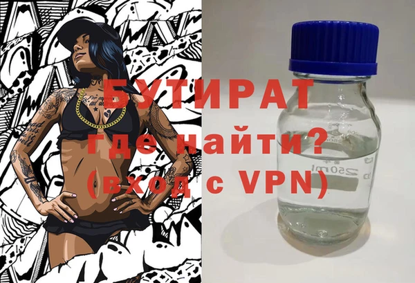 гидра Кулебаки