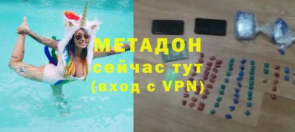 синтетический гашиш Куйбышев