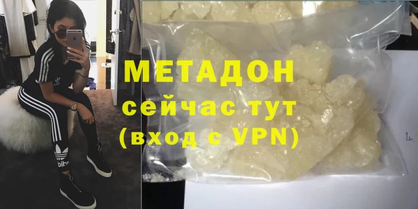МДМА Орехово-Зуево