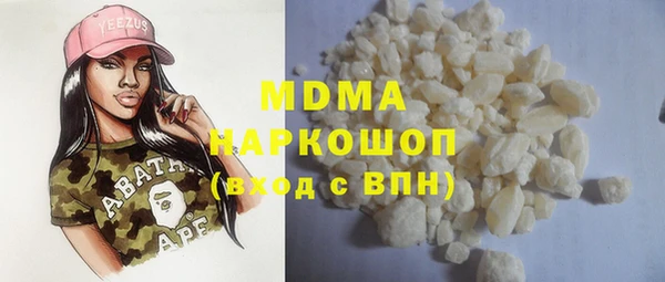 синтетический гашиш Куйбышев