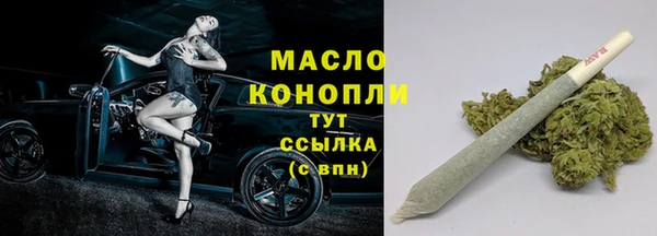 синтетический гашиш Куйбышев