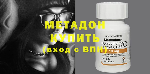 гидра Кулебаки