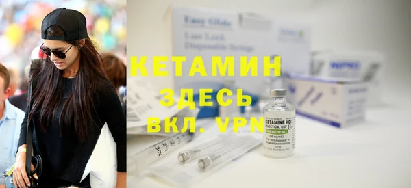 синтетический гашиш Куйбышев