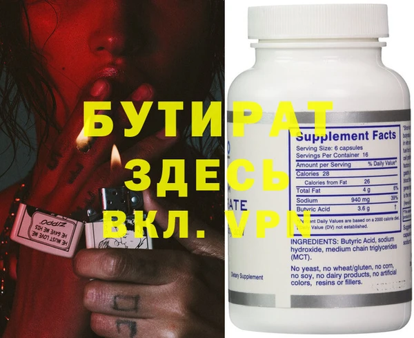 прущая мука Кукмор