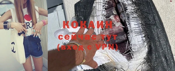 прущая мука Кукмор