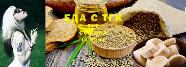 прущая мука Кукмор