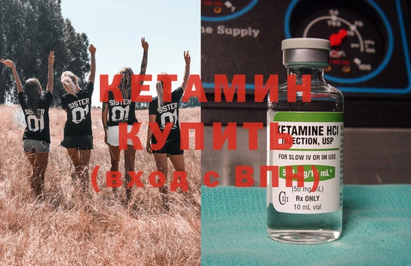 прущая мука Кукмор