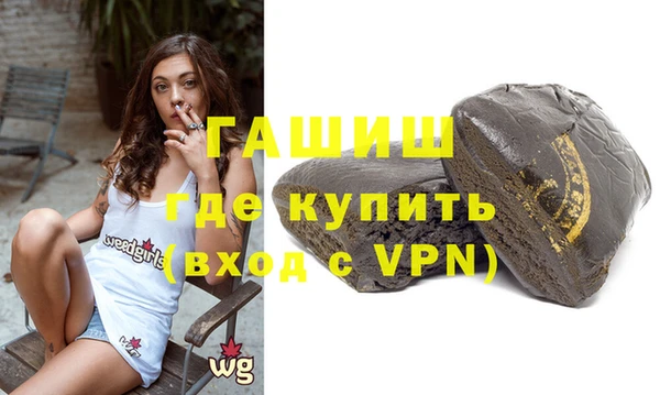 синтетический гашиш Куйбышев