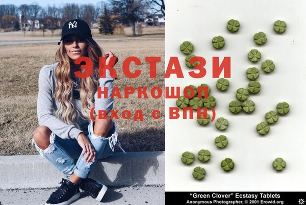 синтетический гашиш Куйбышев