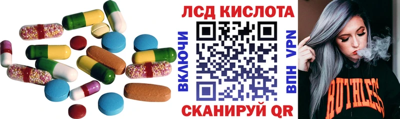 где купить наркоту  Цивильск  ОМГ ОМГ как войти  даркнет телеграм  Лсд 25 экстази кислота 
