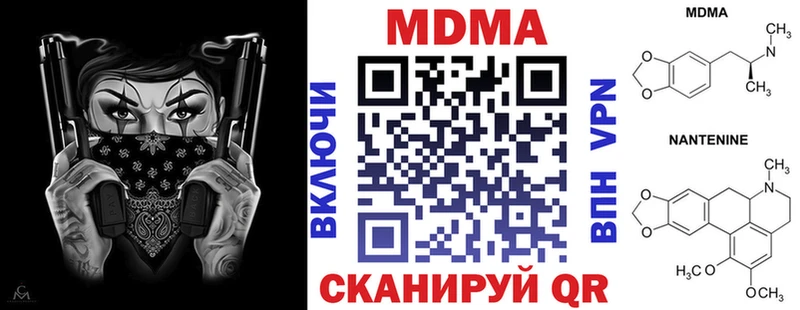 MDMA VHQ  Цивильск 