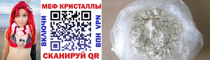 Мефедрон VHQ где купить наркоту OMG ССЫЛКА Цивильск