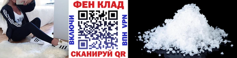 Первитин кристалл  ссылка на мегу зеркало  Цивильск  где можно купить  