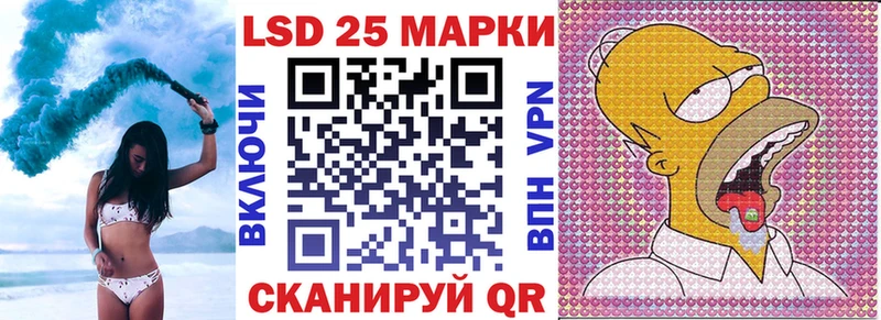 закладка  Цивильск  mega как войти  Наркотические марки 1500мкг 