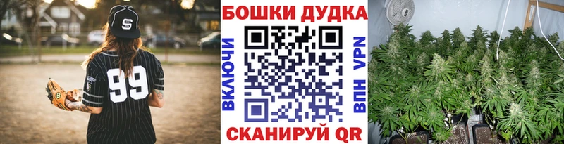 Шишки марихуана LSD WEED  Цивильск 